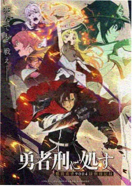日本动画奇幻电影片京都幻夜绘卷